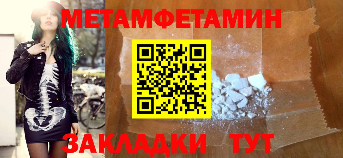 АМФЕТАМИН Premium Ртищево