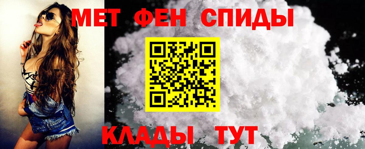 Amphetamine  Вход с VPN  Ртищево  АМФ VHQ 