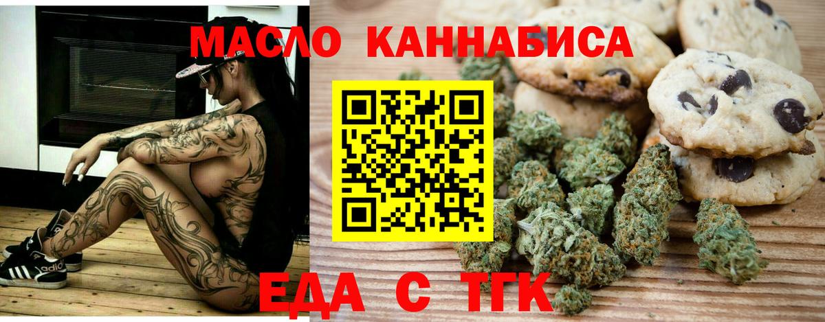 Ртищево  Canna-Cookies марихуана  Вход с VPN 