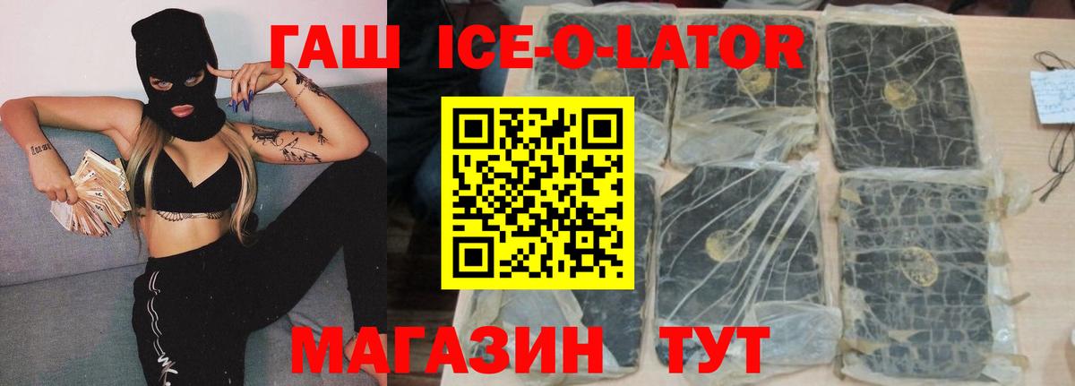 Ртищево  Гашиш индика сатива  ГАШ  Вход с VPN  ГАШИШ индика сатива 