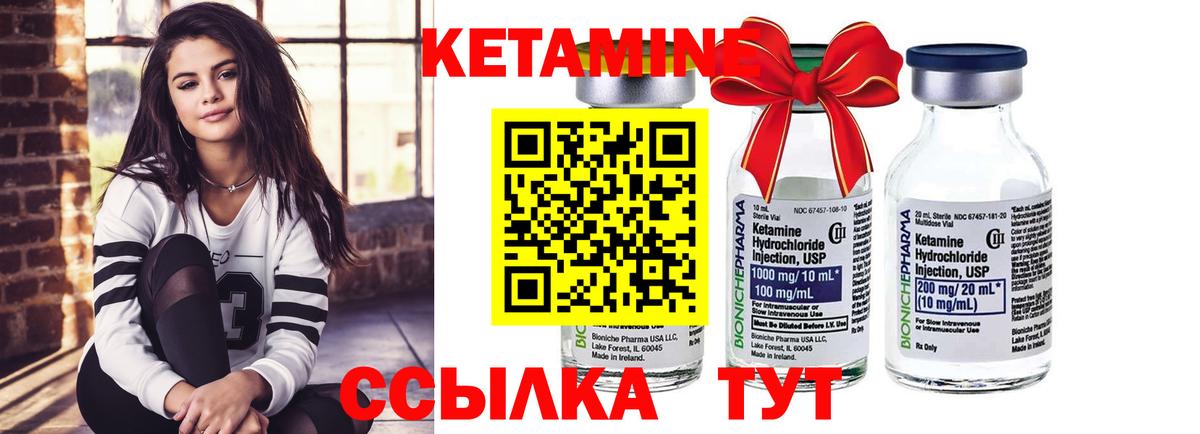 Меф мяу мяу Ртищево