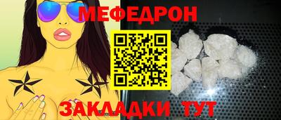 spice Славгород