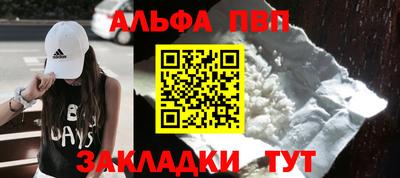 spice Славгород