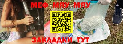 марки nbome Сланцы