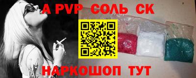 марки nbome Сланцы