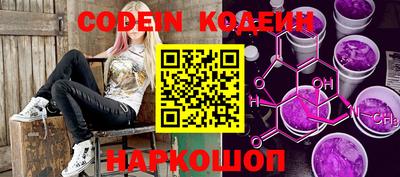 марки nbome Сланцы
