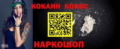 марки nbome Сланцы