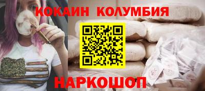 меф Славянск-на-Кубани