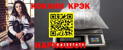 меф Славянск-на-Кубани