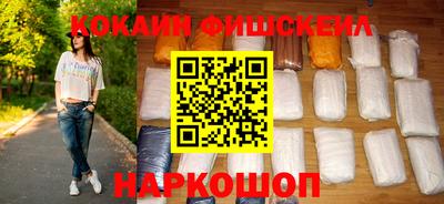 меф Славянск-на-Кубани