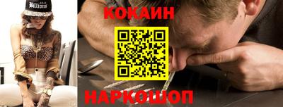 spice Славгород