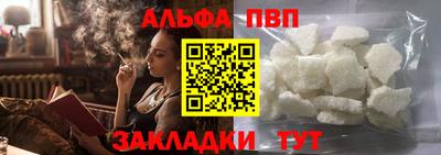 марки nbome Сланцы