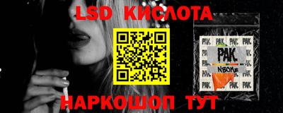 меф Славянск-на-Кубани