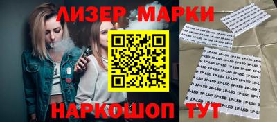меф Славянск-на-Кубани