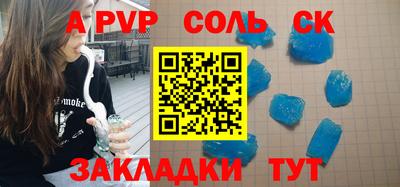 марки nbome Сланцы