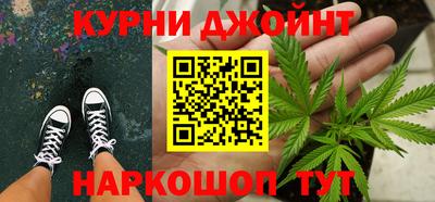 меф Славянск-на-Кубани
