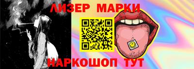 меф Славянск-на-Кубани