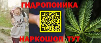 меф Славянск-на-Кубани