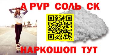 марки nbome Сланцы