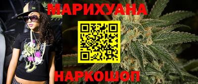 марки nbome Сланцы