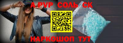 spice Славгород