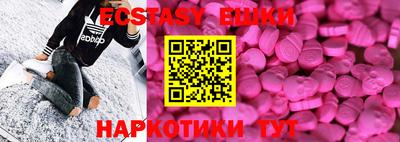 меф Славянск-на-Кубани