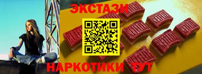 меф Славянск-на-Кубани
