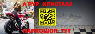меф Славянск-на-Кубани