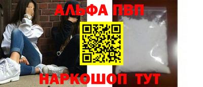 spice Славгород