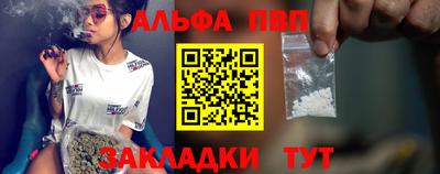 марки nbome Сланцы
