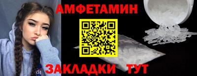 марки nbome Сланцы