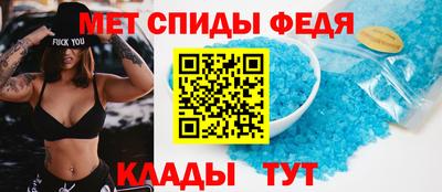 марки nbome Сланцы