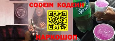 spice Славгород