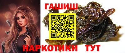 марки nbome Сланцы
