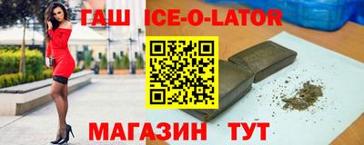 меф Славянск-на-Кубани