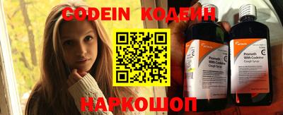 марки nbome Сланцы