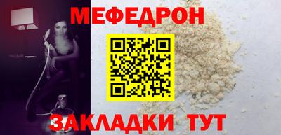 spice Славгород