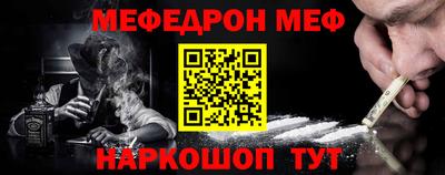 spice Славгород