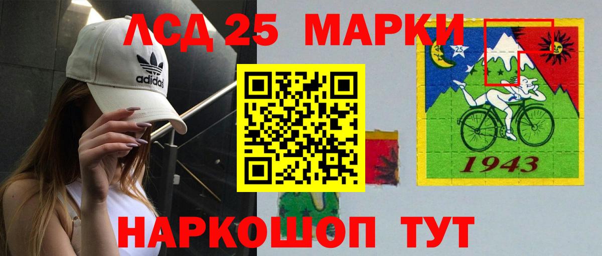 Лсд 25 экстази кислота  Вход с VPN  Ртищево  Лсд 25 экстази ecstasy 
