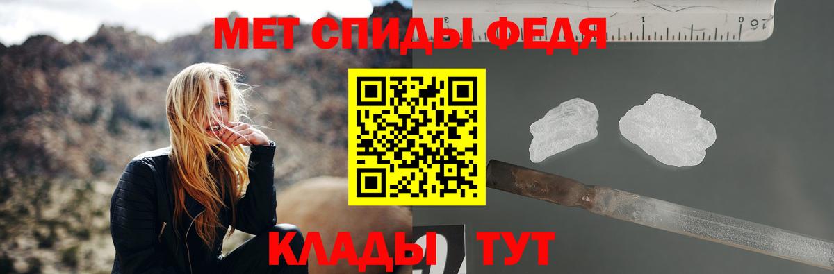 МЕТАМФЕТАМИН Methamphetamine Ртищево