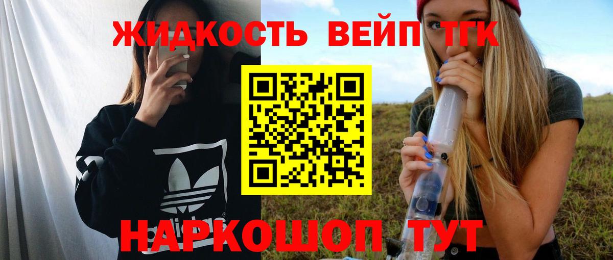 ТГК Wax Ртищево