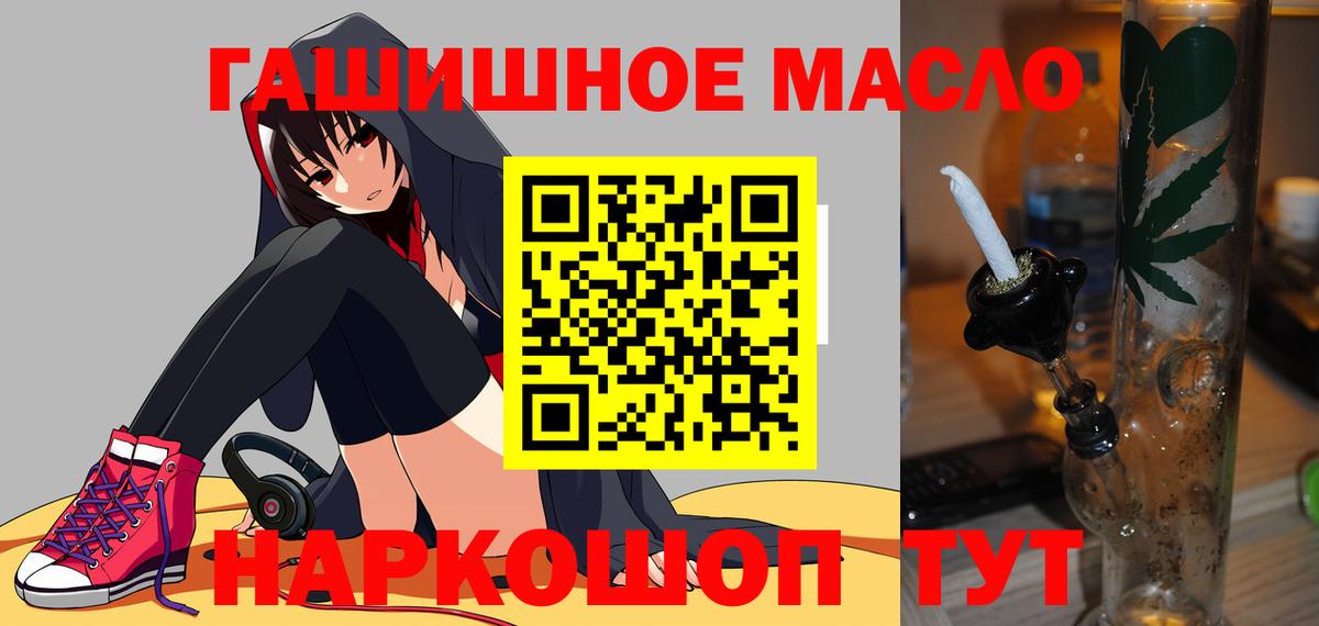 Дистиллят ТГК Wax  Вход с VPN  Дистиллят ТГК жижа  где найти наркотики  Ртищево 