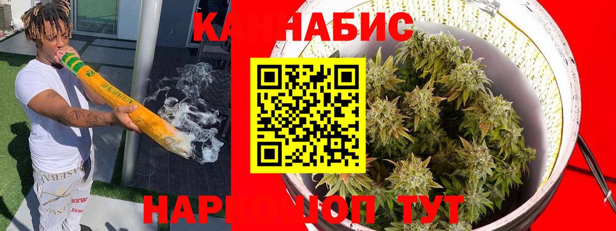 МАРИХУАНА White Widow  Шишки марихуана MAZAR  Шишки марихуана Bruce Banner  Бошки Шишки тримм  Вход с VPN  Ртищево 